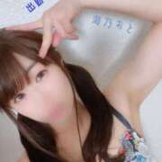 ヒメ日記 2026/01/18 12:19 投稿 海乃 おと☆沼落ちNO１ 雅(みやび)