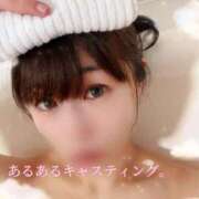 ヒメ日記 2026/01/18 17:03 投稿 海乃 おと☆沼落ちNO１ 雅(みやび)