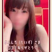 ヒメ日記 2026/01/19 16:33 投稿 海乃 おと☆沼落ちNO１ 雅(みやび)