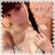 ヒメ日記 2026/01/20 09:33 投稿 海乃 おと☆沼落ちNO１ 雅(みやび)