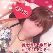 ヒメ日記 2026/01/20 16:33 投稿 海乃 おと☆沼落ちNO１ 雅(みやび)