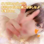 ヒメ日記 2026/01/20 18:48 投稿 海乃 おと☆沼落ちNO１ 雅(みやび)