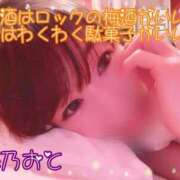 ヒメ日記 2026/01/24 16:33 投稿 海乃 おと☆沼落ちNO１ 雅(みやび)