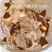 ヒメ日記 2026/01/25 10:19 投稿 海乃 おと☆沼落ちNO１ 雅(みやび)