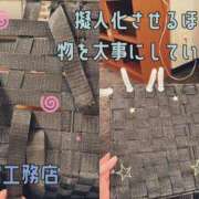 ヒメ日記 2026/01/26 12:12 投稿 海乃 おと☆沼落ちNO１ 雅(みやび)