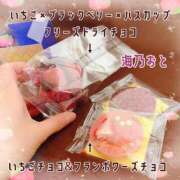 ヒメ日記 2026/01/27 20:12 投稿 海乃 おと☆沼落ちNO１ 雅(みやび)