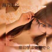 ヒメ日記 2026/02/04 20:12 投稿 海乃 おと☆沼落ちNO１ 雅(みやび)