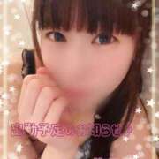 ヒメ日記 2026/02/08 12:19 投稿 海乃 おと☆沼落ちNO１ 雅(みやび)