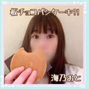 ヒメ日記 2026/02/08 20:18 投稿 海乃 おと☆沼落ちNO１ 雅(みやび)