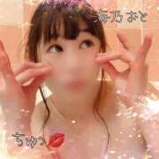 ヒメ日記 2026/02/10 07:12 投稿 海乃 おと☆沼落ちNO１ 雅(みやび)