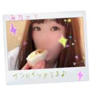 ヒメ日記 2026/02/13 07:13 投稿 海乃 おと☆沼落ちNO１ 雅(みやび)