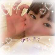 ヒメ日記 2026/02/15 07:12 投稿 海乃 おと☆沼落ちNO１ 雅(みやび)