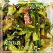 ヒメ日記 2026/02/15 09:48 投稿 海乃 おと☆沼落ちNO１ 雅(みやび)