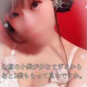 ヒメ日記 2026/02/18 16:48 投稿 海乃 おと☆沼落ちNO１ 雅(みやび)