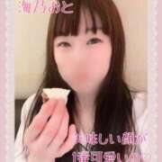 海乃 おと☆沼落ちNO１ 食いしん坊だもの♡ 雅(みやび)