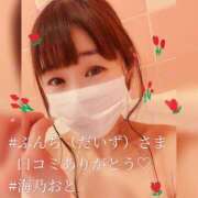 ヒメ日記 2026/02/21 10:19 投稿 海乃 おと☆沼落ちNO１ 雅(みやび)