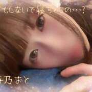 ヒメ日記 2026/02/21 22:03 投稿 海乃 おと☆沼落ちNO１ 雅(みやび)