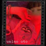 ヒメ日記 2026/02/22 07:03 投稿 海乃 おと☆沼落ちNO１ 雅(みやび)