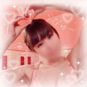 ヒメ日記 2026/02/24 17:19 投稿 海乃 おと☆沼落ちNO１ 雅(みやび)