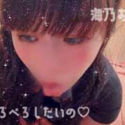 ヒメ日記 2026/02/25 07:03 投稿 海乃 おと☆沼落ちNO１ 雅(みやび)