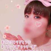 ヒメ日記 2026/02/25 19:19 投稿 海乃 おと☆沼落ちNO１ 雅(みやび)