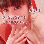 ヒメ日記 2026/03/01 10:20 投稿 海乃 おと☆沼落ちNO１ 雅(みやび)