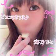 ヒメ日記 2026/03/04 22:12 投稿 海乃 おと☆沼落ちNO１ 雅(みやび)