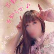 ヒメ日記 2026/03/08 12:20 投稿 海乃 おと☆沼落ちNO１ 雅(みやび)