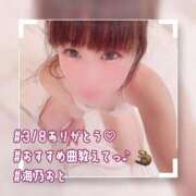 ヒメ日記 2026/03/08 19:48 投稿 海乃 おと☆沼落ちNO１ 雅(みやび)