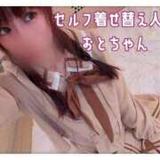 ヒメ日記 2026/03/09 22:20 投稿 海乃 おと☆沼落ちNO１ 雅(みやび)