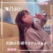 ヒメ日記 2026/03/10 12:20 投稿 海乃 おと☆沼落ちNO１ 雅(みやび)