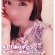 ヒメ日記 2026/03/11 20:03 投稿 海乃 おと☆沼落ちNO１ 雅(みやび)