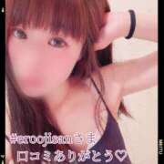 ヒメ日記 2026/03/14 17:19 投稿 海乃 おと☆沼落ちNO１ 雅(みやび)