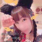 ヒメ日記 2026/03/14 18:49 投稿 海乃 おと☆沼落ちNO１ 雅(みやび)