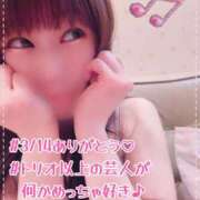 ヒメ日記 2026/03/14 19:49 投稿 海乃 おと☆沼落ちNO１ 雅(みやび)