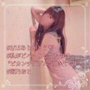 ヒメ日記 2026/03/15 19:19 投稿 海乃 おと☆沼落ちNO１ 雅(みやび)