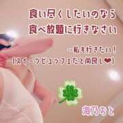 ヒメ日記 2026/03/18 12:20 投稿 海乃 おと☆沼落ちNO１ 雅(みやび)