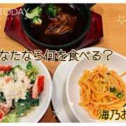 ヒメ日記 2026/03/19 10:12 投稿 海乃 おと☆沼落ちNO１ 雅(みやび)