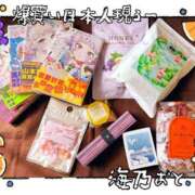 ヒメ日記 2026/03/19 17:03 投稿 海乃 おと☆沼落ちNO１ 雅(みやび)