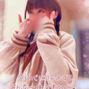 ヒメ日記 2026/03/20 07:18 投稿 海乃 おと☆沼落ちNO１ 雅(みやび)
