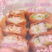 ヒメ日記 2026/03/23 07:18 投稿 海乃 おと☆沼落ちNO１ 雅(みやび)