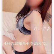 ヒメ日記 2026/03/23 22:20 投稿 海乃 おと☆沼落ちNO１ 雅(みやび)