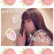 ヒメ日記 2026/03/31 12:20 投稿 海乃 おと☆沼落ちNO１ 雅(みやび)