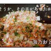 ヒメ日記 2026/04/03 07:12 投稿 海乃 おと☆沼落ちNO１ 雅(みやび)