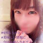 ヒメ日記 2026/04/04 18:33 投稿 海乃 おと☆沼落ちNO１ 雅(みやび)