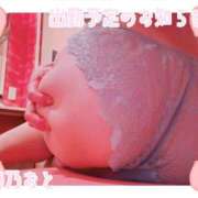 海乃 おと☆沼落ちNO１ 出勤予定のお知らせ♪ 雅(みやび)