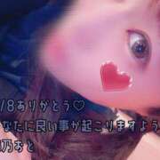 ヒメ日記 2026/04/08 20:19 投稿 海乃 おと☆沼落ちNO１ 雅(みやび)