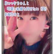 ヒメ日記 2026/04/11 19:48 投稿 海乃 おと☆沼落ちNO１ 雅(みやび)