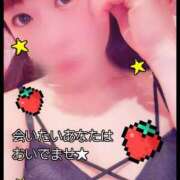 ヒメ日記 2026/04/13 12:20 投稿 海乃 おと☆沼落ちNO１ 雅(みやび)