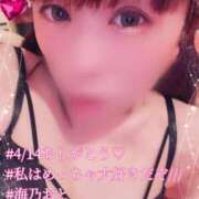 ヒメ日記 2026/04/14 17:48 投稿 海乃 おと☆沼落ちNO１ 雅(みやび)